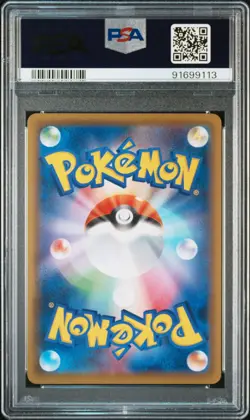 PSA 10 Shadow Rider Calyrex VMAX 086/070 JBS Alt Art Hyper Japanese POKEMON Card - Image 2