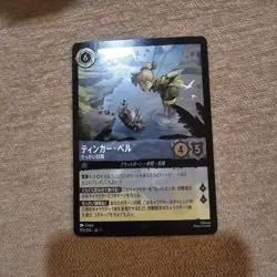 Disney Lorcana card Tinker Bell SR Foil 193/204 The First Chapter Japanese - Image 1