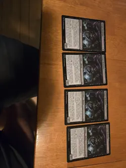 (4) Perigee Beckoner *PLAYSET* Edge of Eternities Regular NM MTG - Image 1