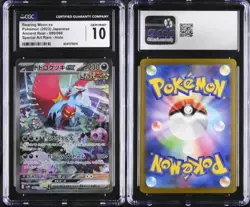 CGC 10 GEM MINT POKEMON ROARING MOON EX 090/066 SV4K Ancient Roar Japanese 2023 - Image 1