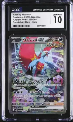 CGC 10 GEM MINT POKEMON ROARING MOON EX 090/066 SV4K Ancient Roar Japanese 2023 - Image 2