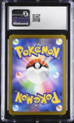 CGC 10 GEM MINT POKEMON ROARING MOON EX 090/066 SV4K Ancient Roar Japanese 2023 - Image 3