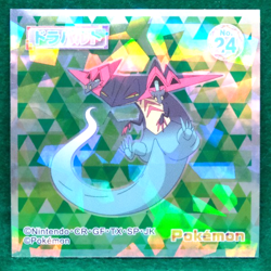 Dragapult Holo Pokemon Seal Sticker No.24 Nintendo Gamefreak Japanese F/S - Image 1
