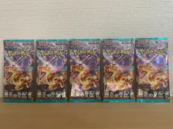 Pokemon Cards Obsidian Flames Scarlet & Violet sv3 (5 Packs) Unopened Japan - Image 1