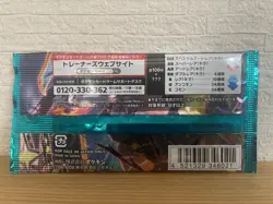 Pokemon Cards Obsidian Flames Scarlet & Violet sv3 (5 Packs) Unopened Japan - Image 3