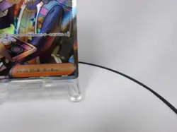 Giacomo SR 091/071 SV2P Snow Hazard - Pokemon Card Japanese Scarlet & Violet - Image 5
