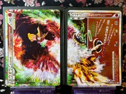 Ho-Oh LEGEND 015 016 070 HeartGold Holo Japanese Pokemon Card [Near Mint!!] - Image 1