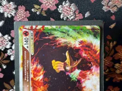 Ho-Oh LEGEND 015 016 070 HeartGold Holo Japanese Pokemon Card [Near Mint!!] - Image 5