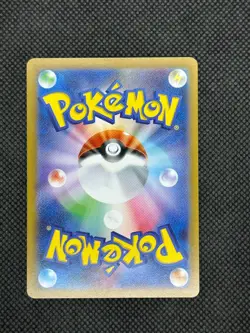 Pokemon Card Wally's Compassion SR 085/063 Mega Symphonia M1S 2025 Japanese NM - Image 2