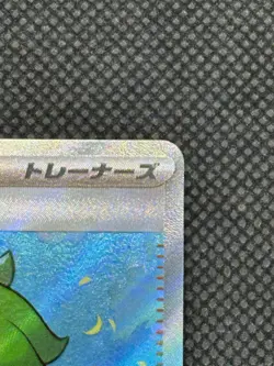 Pokemon Card Wally's Compassion SR 085/063 Mega Symphonia M1S 2025 Japanese NM - Image 4