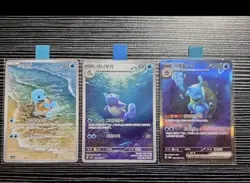 Pokemon Card 151 Blastoise ex SAR AR set Korean set Alt Art. U.K. Seller KR - Image 1