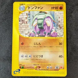 Poor - Pokemon card game TCG Donphan 034/P Promo McDonald's Japanese - Image 1