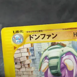 Poor - Pokemon card game TCG Donphan 034/P Promo McDonald's Japanese - Image 3