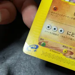 Poor - Pokemon card game TCG Donphan 034/P Promo McDonald's Japanese - Image 4