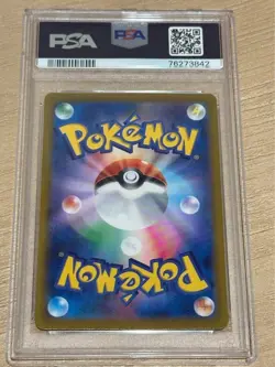 PSA 10 Pokemon card Pikachu 323/S-P Precious Collectors Japanese (US Seller) - Image 2