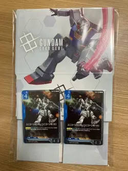 Gundam Card Game Promo Storage Set - Image 1