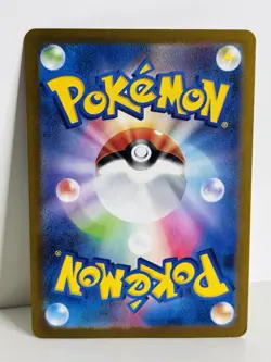 Venusaur ex 184/165 (SR) Sv2a: Pokemon Card 151 Holo (Japanese) Scarlet & Violet - Image 2
