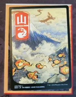 MTG Kamigawa Neon Destiny Full Art Mountain Card Regular - Image 1