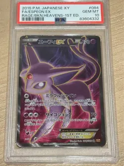 PSA 10 Pokemon Card Full-Art Espeon EX 084/080 SR Japanese (US Seller) - Image 1