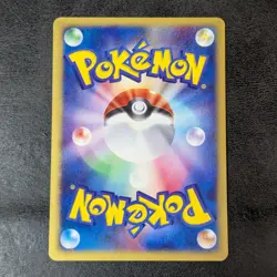 LP - Pokemon card game TCG Pokemon Fan Club e Series 1st 078/092 Japanese - Image 2