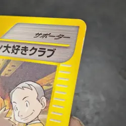 LP - Pokemon card game TCG Pokemon Fan Club e Series 1st 078/092 Japanese - Image 4
