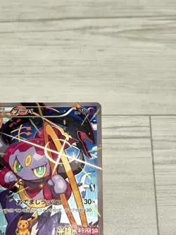 Pokemon Card Hoopa 155/XY-P Movie Promo Holo 2036 Japanese a035 - Image 3