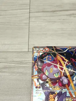 Pokemon Card Hoopa 155/XY-P Movie Promo Holo 2036 Japanese a035 - Image 4
