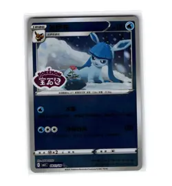 Glaceon 11/14 GEM Pack Vol. 1 | Chinese Promo Pokemon Card NM - Image 1