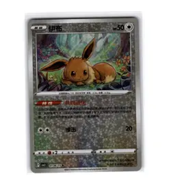 Eevee 06/15 GEM Pack Vol. 2 | Chinese Promo Pokemon Card NM - Image 1