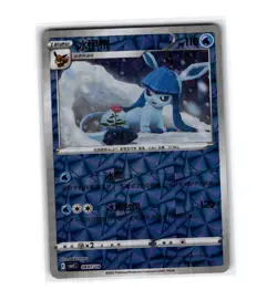 Glaceon 07/14 GEM Pack Vol. 1 | Chinese Promo Pokemon Card NM - Image 1