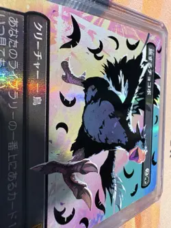 MTG Final Fantasy Traveling Chocobo Neon Black Foil Japanese Edition 0551 - Image 3
