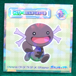 Wooper (Paldean Form) Holo Pokemon Seal Sticker Nintendo No.12 Japanese F/S - Image 1