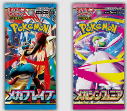 [US seller]Pokemon Cards Game-Mega Expansion Pack 10 Packs Lot Japanese - Image 1