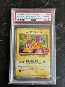 Pokemon TCG: 25th Anniv. Birthday Pikachu Holo PROMO PSA 10 GEM MT Japanese - Image 1