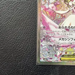 Pokemon Card Mega Gardevoir ex SAR 087/063 M1S Mega Symphonia Japanese JPN - Image 4