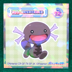 Wooper (Paldean Form) Holo Pokemon Seal Sticker No.12 Nintendo Japanese F/S - Image 1