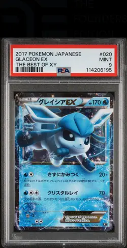 Glaceon Ex #020 2017 Pokemon Japanese The Best Of Xy Tcg - Image 1