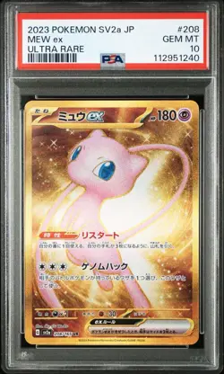 Pokemon TCG: Mew ex UR Ultra Rare Japanese [Set Name] PSA 10 GEM MT - Image 1