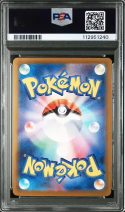 Pokemon TCG: Mew ex UR Ultra Rare Japanese [Set Name] PSA 10 GEM MT - Image 2