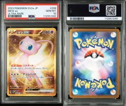 Pokemon TCG: Mew ex UR Ultra Rare Japanese [Set Name] PSA 10 GEM MT - Image 3