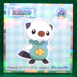 Oshawott Holo Pokemon Seal Sticker No.08 Nintendo Gamefreak Japanese F/S - Image 1