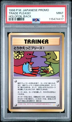PSA 9 *2025 cert* - 1998 POKEMON JAPANESE PROMO TRADE PLEASE! HOLOFOIL BACK - Image 1
