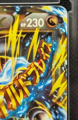 M Charizard EX 089/080 Pokemon 2014 Holo XY2 Wild Blaze UR Japanese - Image 2