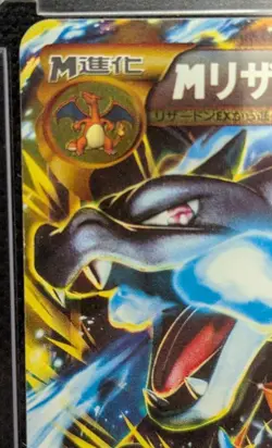 M Charizard EX 089/080 Pokemon 2014 Holo XY2 Wild Blaze UR Japanese - Image 3