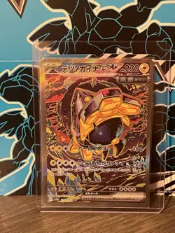 Pokemon Cards Iron Hands ex SAR 210/187 sv8a Terastal Festival ex Japanese - Image 1