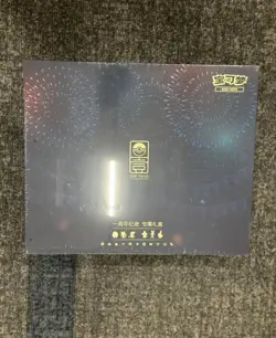 2023 Pokemon Chinese 1st Anniversary Gift Sealed Box Limited! Perfect Edition! - Image 1