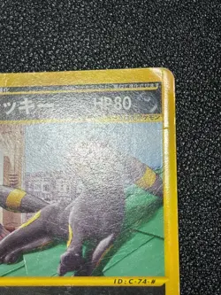 (HP) Umbreon 025/P McDonald's Promo 2002 Japanese Pokemon Card - Image 3