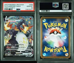Charizard VMAX SSR PSA10 Pokemon Card Japanese Shiny Star V Sword Shield - Image 1