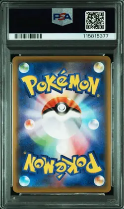 Charizard VMAX SSR PSA10 Pokemon Card Japanese Shiny Star V Sword Shield - Image 3