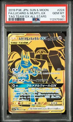 Lucario Melmetal GX UR PSA10 Pokemon Card Japanese Tag Team SM12a 224 173 - Image 1